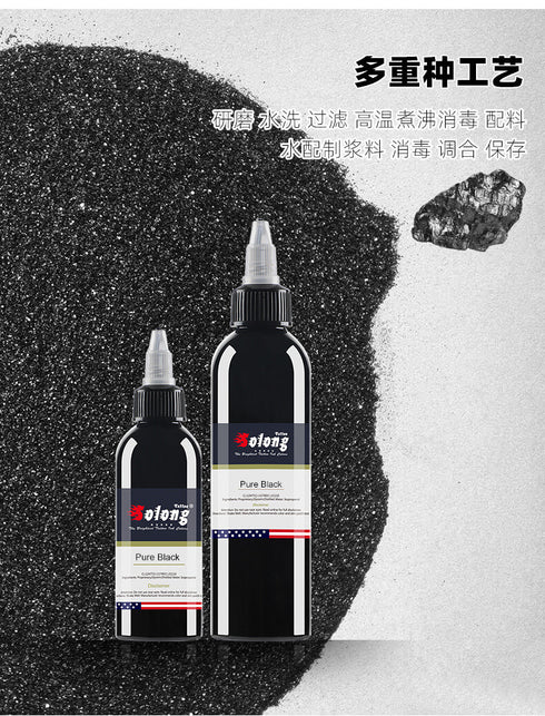 Tattoo Ink Color Pure Black Solong